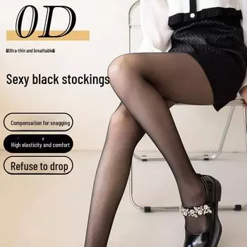 2024 Весна/Лето Дышащие Ультратонкие Черные Шелковые Женские Колготки Straight crotch core-spun, One Size чёрный