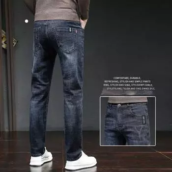 2024 Весна/Осень Зима Новые плюшевые/Обычные синие мужские облегающие эластичные повседневные брюки на маленькую ногу, длинные джинсы 28 светло-синий