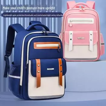 2024 Высококачественный легкий рюкзак с защитой от брызг для мальчиков и девочек начальной школы чёрный