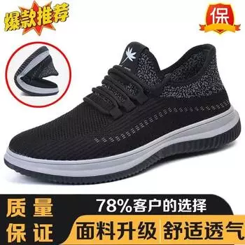 2024 весна и осень летающие сетчатые кроссовки мужские дышащие сетчатые спортивные туфли для пар универсальные повседневные нескользящие мужские туфли 39 серый