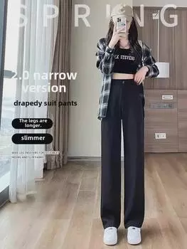 2024 Wide-Leg High-Waist Black Drape Pants - Casual Summer Suit for Women Extra Large