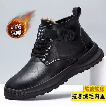2024 winter cotton shoes men s new warm thickened men s shoes casual shoes high-top thick-soled non-slip velvet snow boots 39 чёрный