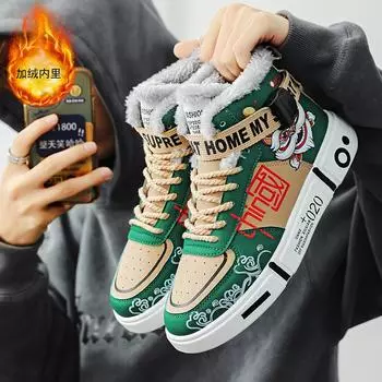 2024 Winter New Low Top Casual Breathable Hollow Board Shoes Men s Sports Skateboarding Shoes Fashion Vulcanized Shoes 35