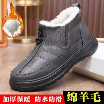2024 winter new men s cotton shoes waterproof and non-slip sheep wool one-pedal thermal cotton boots piled thickened snow boots 39 серый