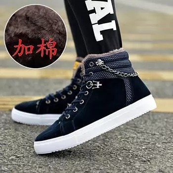 2024 winter new men s snow boots high-top warm casual Martin boots men s velvet men s boots men s cotton shoes 39 чёрный