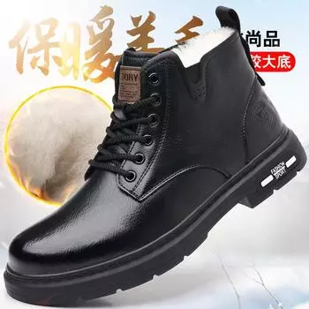 2024 Winter New Men s Thick-soled Big Head Cotton Leather Boots Men s Casual Martin Boots Fleece Warm Snow Boots 6627 38