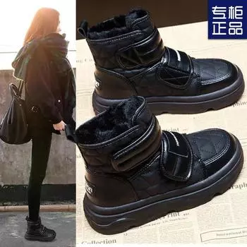 2024 winter new thick-soled fluffy boots versatile comfortable thickened warm boots women s boots Northeast snow boots short boots 35