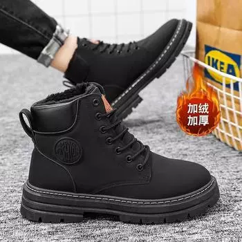 2024 winter velvet high school help Martin boots men s tooling Korean version versatile retro thickened warm cotton shoes short boots 39 коричневый