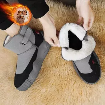 2024 winter velvet warm suede cotton shoes platform outdoor men s shoes medium help Martin boots live tooling shoes men 39 чёрный