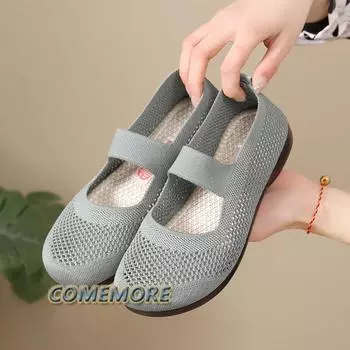 2024 Women Flats Shoes Slip on Knitting Loafers for Women Round Toe Single Shoes Hollow Out Fashion Mom Casual Shoes for Ladies 36 бежевый