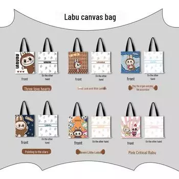 2024 Женская большая холщовая сумка-тоут - сумка через плечо для повседневного использования Large: 35x40cm, 120g; Small: 28x22x10cm, 65g