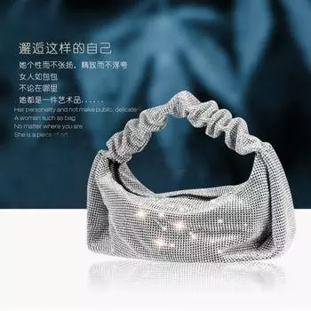 2024 женская сумка королевская сумка со стразами и бриллиантами сумка через плечо сумка-подмышка знаменитость в Интернете сумка с бриллиантами полная бриллиантов вечерняя сумочка белый