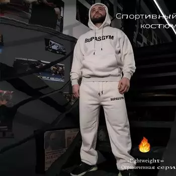 2024 зима, новый модный уличный хип-хоп модный мужской свитер с бархатом и утолщенным повседневным свободным кроем S фиолетовый