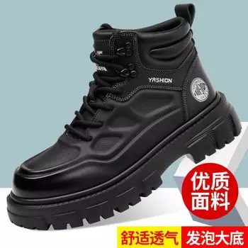 2024 зимние новые мужские высокие повседневные кожаные туфли мужские ботинки Martin модная обувь легкая мужская обувь на платформе универсальная 8805 38 чёрный