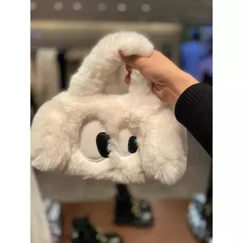 2024 зимняя новая сумка Mao Mao женская с большими глазами и маленькими глазами плюшевая сумка-щенок ниша сумка-мессенджер прилив белый