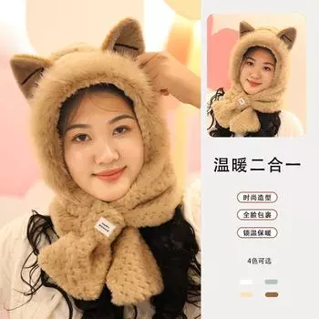 2024 зимняя шапка Lei Feng, теплая, симпатичная шапка с лисьими ушками для верховой езды, холодная шапка, шарф, интегрированная ветрозащитная шапка белый
