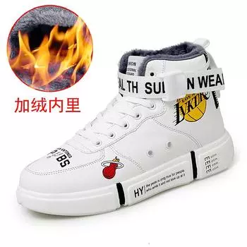 2024Новые модные мужские зимние ботинки, зимняя повседневная обувь, плюшевые ботильоны, спортивная обувь для отдыха на открытом воздухе, обувь для пар, женские и мужские ботинки, кроссовки 35 белый