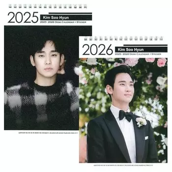 2025/2026 desk calendar [K-STAR Desk Calendar] (Kim Soo Hyun Kim Soo-Hyun 01)