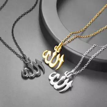 2025 36L стальной арабский исламский рунический кулон ожерелье мужское женское ожерелье модный религиозный амулет ювелирные изделия вечерние аксессуары подарок