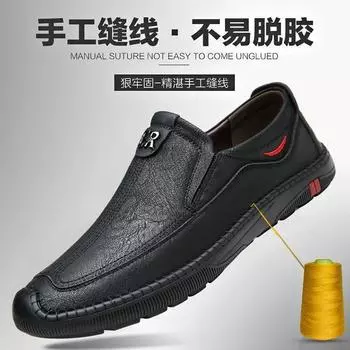 2025 autumn new leather shoes men s leather shoes breathable Korean version casual daily versatile men s shoes Douyin 1005 38 хаки