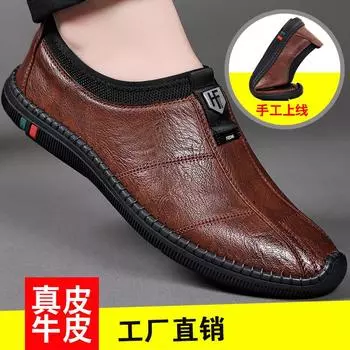2025 autumn new men s one-pedal cowhide shoes versatile breathable Doudou shoes soft-soled non-slip driving shoes 38 хаки