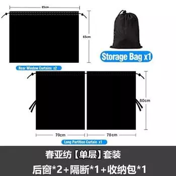2025 Car Sun Shade Privacy Curtain Taxi Car Isolation Curtain Partition Curtain Commercial Car Interior Accessories