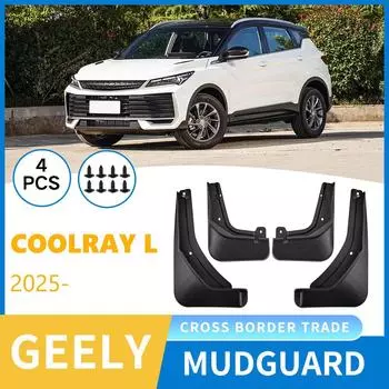 2025 Geely Binyue/Coolray Car Tire Fender Skin для внешней торговли 25 Binyue L, 44*26*10 (cm)