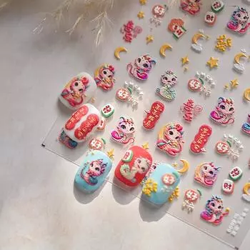 2025 год. Наклейки для ногтей, вырезанные из бумаги, 3D-скульптура с мультяшным рельефом, наклейки для ногтей в виде змеи, идеи для маникюра и декора ногтей.