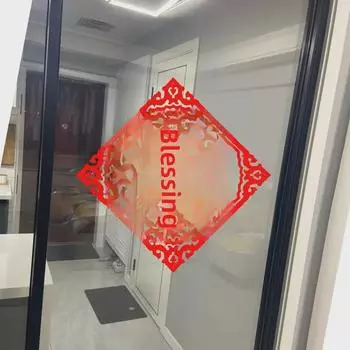 2025 год Змеи Фу Персонаж Окно Цепочки: Праздничный статический электрический декор для дверей и стекла Small