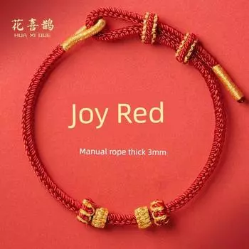 2025 год Змеи Год Судьбы Браслет Красный Ручной Ремешок Носимый Золотой Красная Веревка Плетеная Веревка Красная Бисероплетение Полуфабрикат Ручная Веревка [Thick 3.0mm can wear beads] Joy red -14-18cm