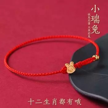2025 год Змеи Год Животного Красный Ремешок Зодиак Стерлинговое Серебро Кролик Красная Веревка Браслет для Женщин Плетеный Ручной Ремешок Ремешок для Ношения Женщины 14cm Red Gold-Zodiac Snake