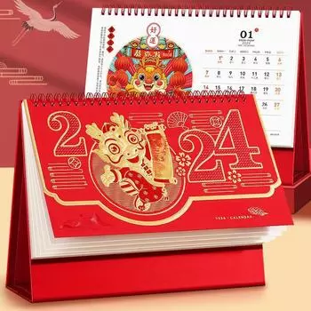 2025 год Змеи изысканный классический праздничный настольный календарь с украшениями: Специальный выпуск Year 2025