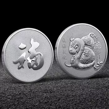 2025 год Змеи памятные монеты китайский зодиак медали 3D рельефные монеты коллекционные монеты года 1 шт серебряный