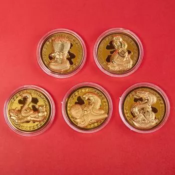 2025 год Змеи памятные монеты китайский зодиак медали 3D рельефные монеты коллекционные монеты года 1 шт
