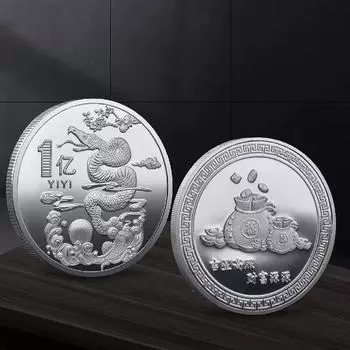 2025 год Змеи памятные монеты китайский зодиак медали 3D рельефные монеты коллекционные монеты