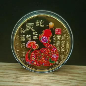 2025 год Змеи памятные монеты китайский зодиак медали цветные 3D рельефные монеты коллекционные монеты года as the picture