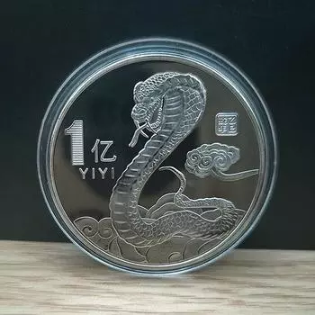 2025 год Змеи золотые серебряные памятные монеты китайские медали зодиака 3D рельефные монеты монеты года as the picture