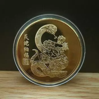 2025 год Змеи золотые серебряные памятные монеты китайские медали зодиака 3D рельефные монеты монеты года