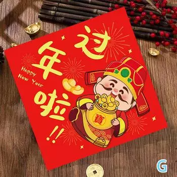 2025 Китайский Год Фу Символ Дверная Наклейка Змеиный Год Тематические Фу Дверные Наклейки Украшения Для Улучшения Фестиваля