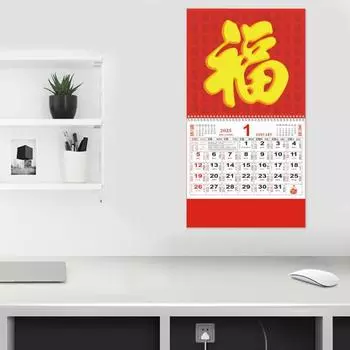 2025 Китайский Лунный Календарь Год Змеи Настенный Календарь Ежемесячно C