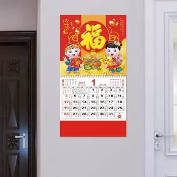 2025 китайский лунный календарь год Змеи настенный календарь ежемесячный планировщик весна C