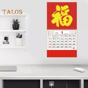 2025 китайский лунный календарь год змеи настенный календарь ежемесячный планировщик весенний фестиваль лунный новый год украшения C