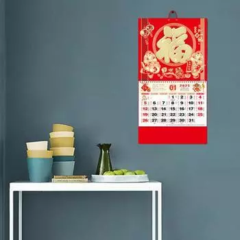 2025 Китайский настенный календарь Год Змеи Подвесной лунный календарь D