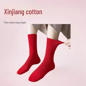 2025 Красная змея зодиак мужские носки средней длины из чистого хлопка для Нового года, свадьбы, весны и осени Flat plate красный