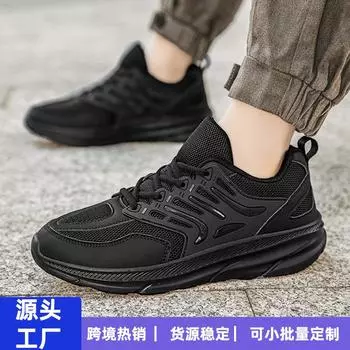 2025 large size 47 mesh casual shoes breathable fly-woven men s shoes trend lightweight sports dad shoes women 36 белый