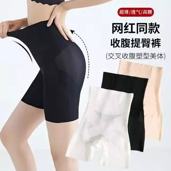 2025 летние брюки с высокой талией, корсет для живота, утягивающие брюки, корсет для живота, талия, плоский угол, подтяжка бедер, нижнее белье для женщин M (80-52.5 kg) белый