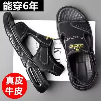 2025 летние новые мужские кожаные повседневные сандалии спортивные для вождения на открытом воздухе пляжная обувь молодежная обувь 0005 38 коричневый