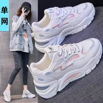 2025 летняя новая обувь для папы, женская обувь ins tide с круглым носком спереди, на шнуровке, повседневная обувь на платформе, женская спортивная обувь 35 белый