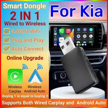 2025 LEXXSON 2in1 беспроводной адаптер Carplay Android Auto для Kia Sportage K5 Carnival Picanto Soul Seltos Telluride Niro EV6 чёрный