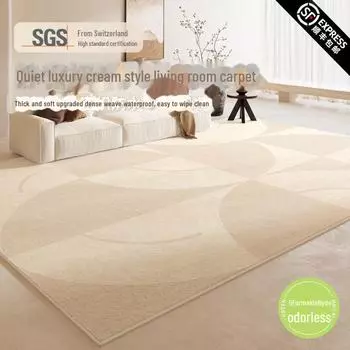 2025 Light Luxury High-End кремовый ковер для гостиной и спальни 120x160 cm